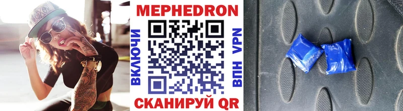 Где купить наркотики Новосибирск СОЛЬ МЕФ ГАШ Каннабис КОКАИН