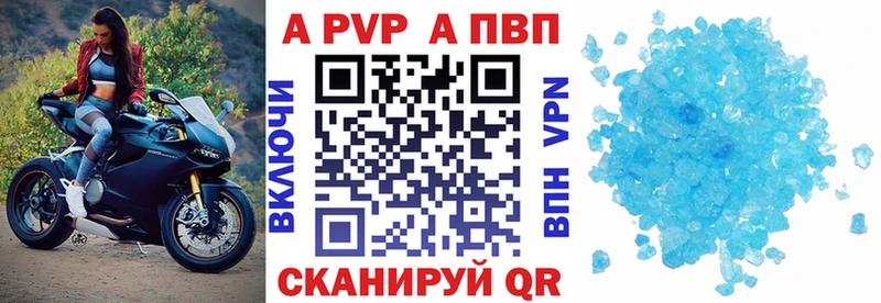 Alpha PVP Crystall  закладка  mega как войти  Новосибирск 