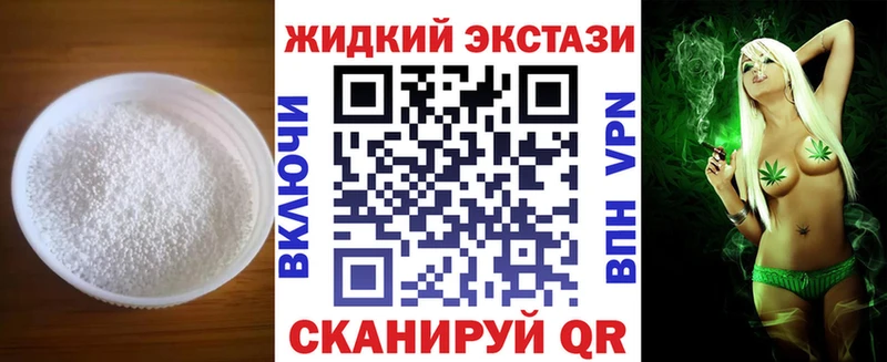 БУТИРАТ BDO  mega ссылки  Новосибирск  цены наркотик 