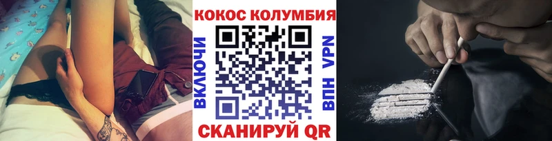 Cocaine Fish Scale  Новосибирск 