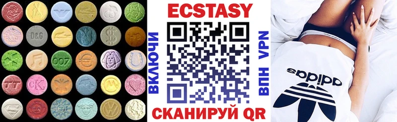 сколько стоит  Новосибирск  ЭКСТАЗИ MDMA 