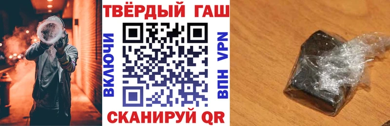 ГАШИШ Изолятор  магазин продажи наркотиков  Новосибирск 