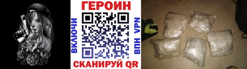 где купить наркотик  Новосибирск  Героин белый 