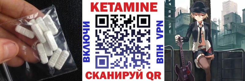 КЕТАМИН ketamine  Новосибирск 