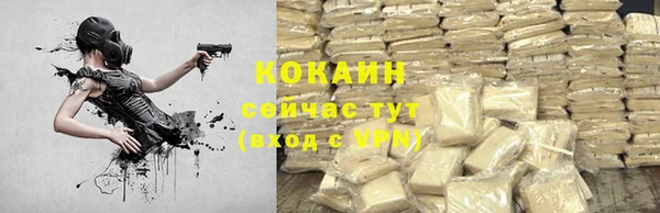 наркотики Бугульма