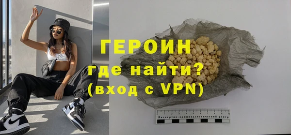 наркотики Бугульма