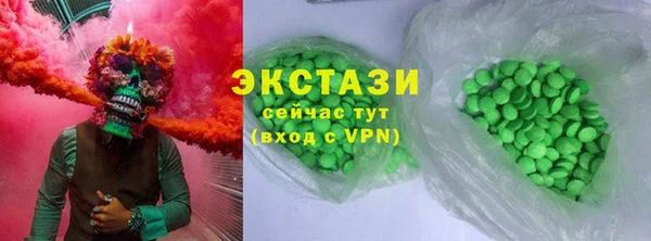 мяу мяу кристалл Осинники
