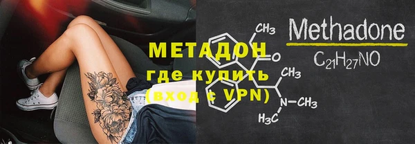 амфетамин Богородск