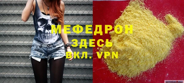 наркотики Бугульма