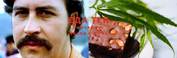 наркотики Бугульма