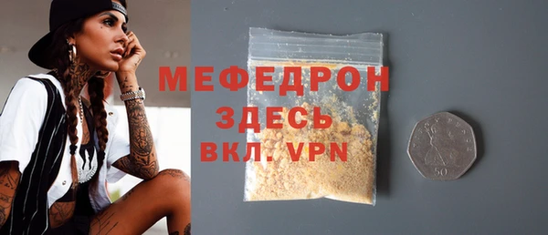 стаф Бородино