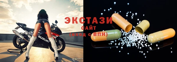наркотики Бугульма