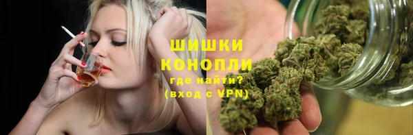 наркотики Бугульма