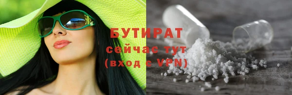 наркотики Бугульма