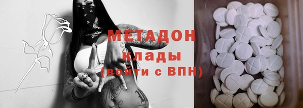 наркотики Бугульма