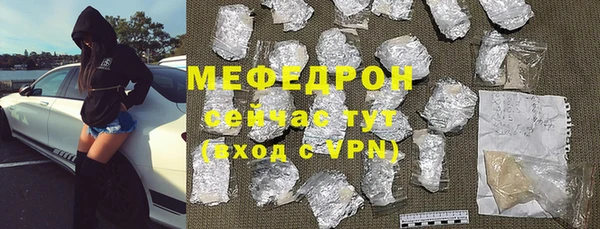 наркотики Бугульма