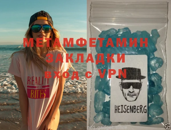 наркотики Бугульма