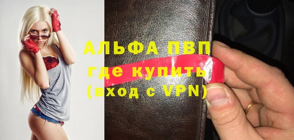 наркотики Бугульма