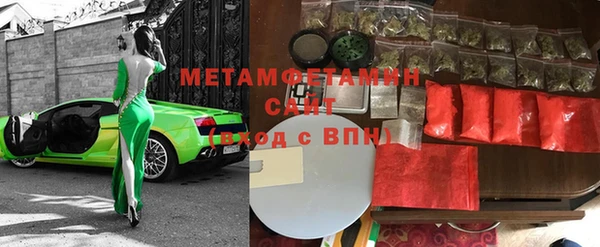стаф Бородино