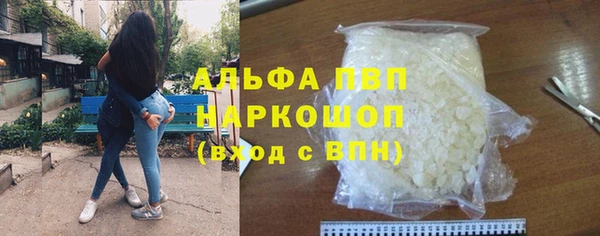 наркотики Бугульма