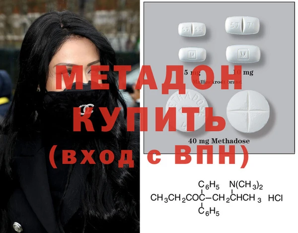 наркотики Бугульма