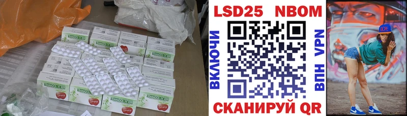 ЛСД экстази кислота  Новосибирск 