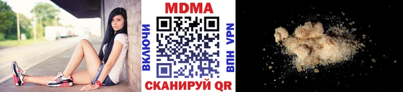 МДМА crystal  купить наркотик  Новосибирск 