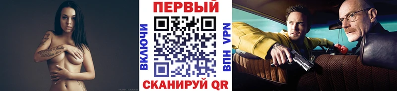 купить наркотики сайты  Новосибирск  МЕТАМФЕТАМИН Декстрометамфетамин 99.9% 