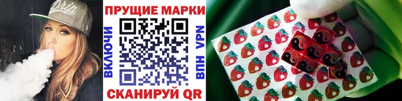 даркнет как зайти  Новосибирск  Марки N-bome 1500мкг  где можно купить  